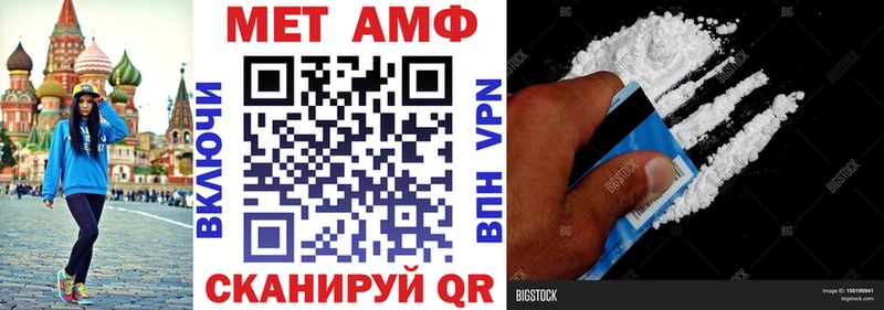 купить   Оханск  OMG ССЫЛКА  Amphetamine 98% 