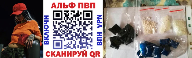где можно купить наркотик Оханск ссылка на мегу ССЫЛКА А ПВП мука