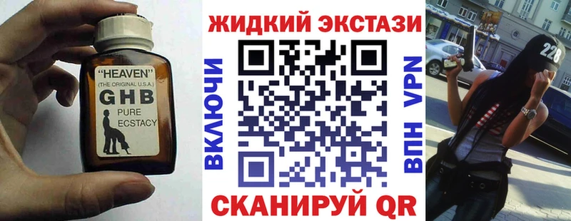 БУТИРАТ оксана  где купить наркоту  Оханск 