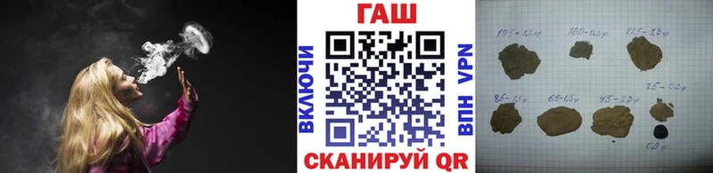 Гашиш hashish  Оханск 