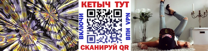 даркнет клад Оханск КЕТАМИН ketamine
