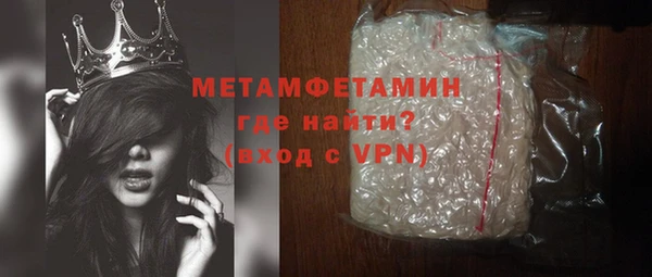 соль курить ск Надым