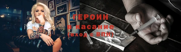 МДМА Нефтегорск