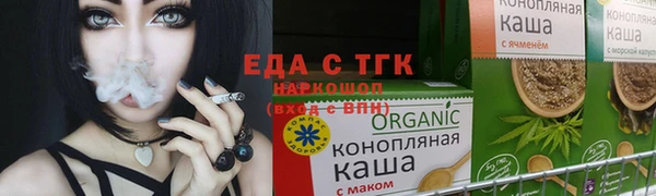 марки lsd Навашино