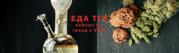 соль ск Нефтекумск
