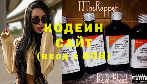 соль курить ск Надым