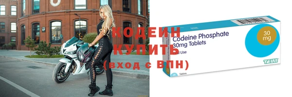 соль ск Нефтекумск