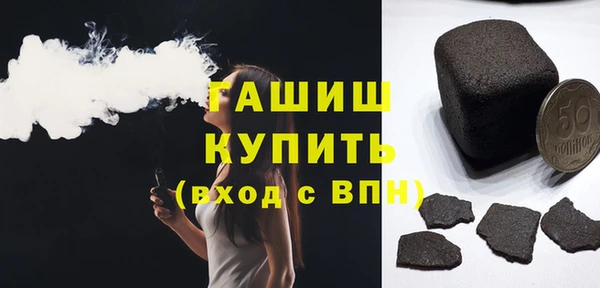 марки lsd Навашино