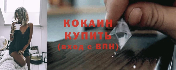 МДМА Нефтегорск