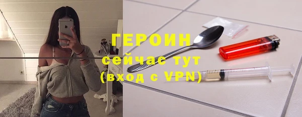 соль ск Нефтекумск