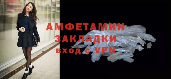 МДМА Нефтегорск