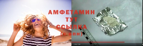 МДМА Нефтегорск