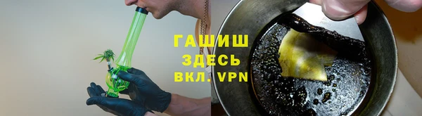 МДМА Нефтегорск