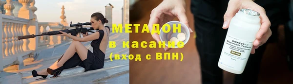 соль ск Нефтекумск