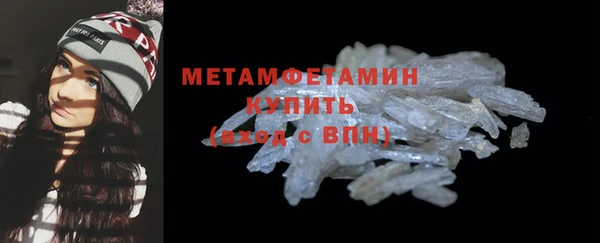 МДМА Нефтегорск
