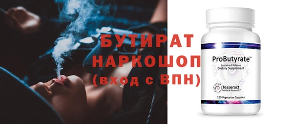 МДМА Нефтегорск