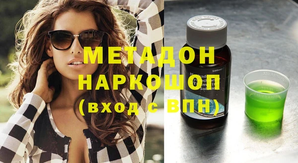 амф Аша