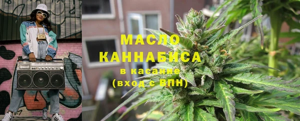 бутик Беломорск