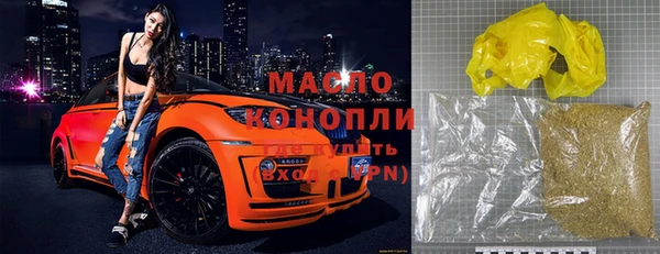 меф Наволоки