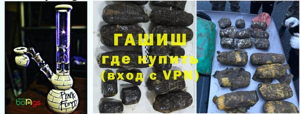 МДМА Нефтегорск