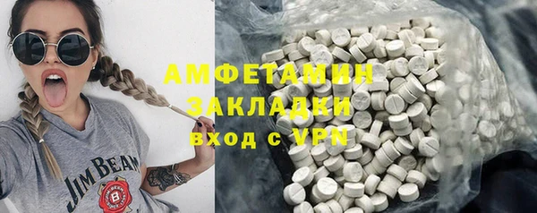 соль курить ск Надым