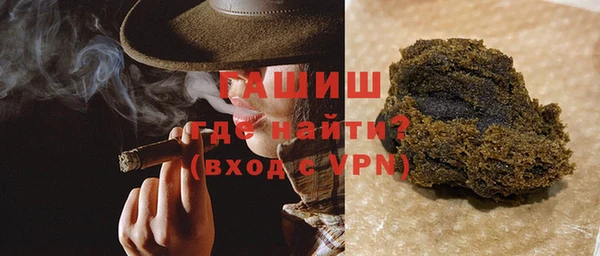 МДМА Нефтегорск