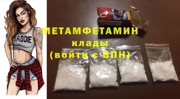тгк Нея