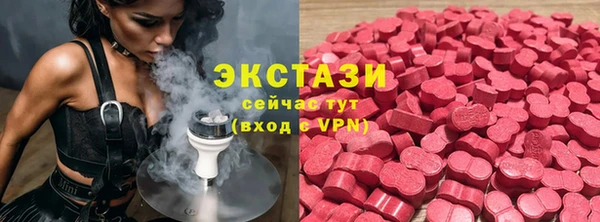 соль ск Нефтекумск