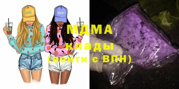 соль ск Нефтекумск