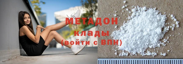 соль ск Нефтекумск