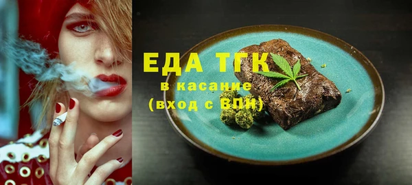 соль ск Нефтекумск