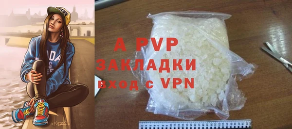 метамфетамин Белокуриха