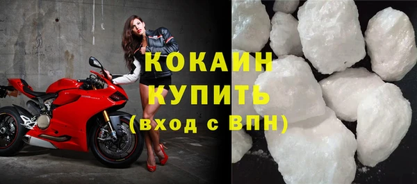 меф Наволоки