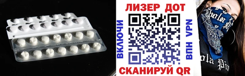 что такое наркотик  Оханск  ЛСД экстази кислота 