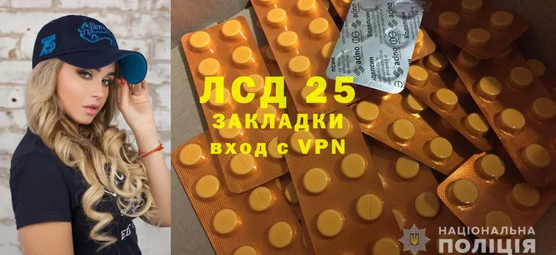 LSD-25 экстази ecstasy  купить наркотик  Оханск 