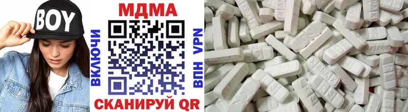 где купить наркоту  Оханск  МДМА crystal 
