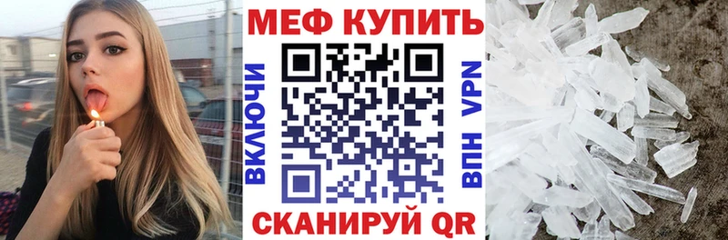 закладка  Оханск  Мефедрон мука 