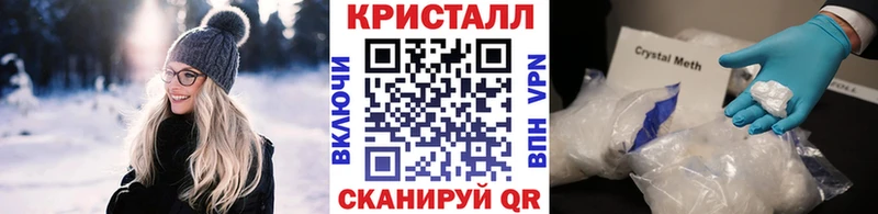 где продают Оханск МЕТАМФЕТАМИН Декстрометамфетамин 99.9%