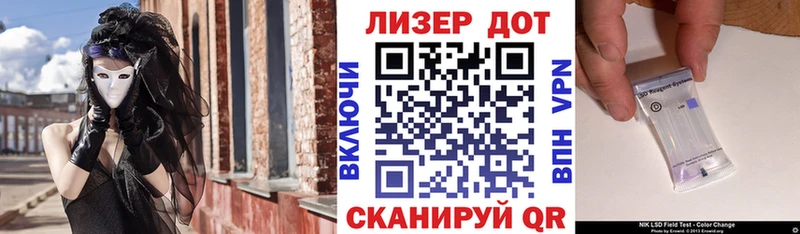 Наркотические марки 1500мкг  купить наркотики цена  Оханск 