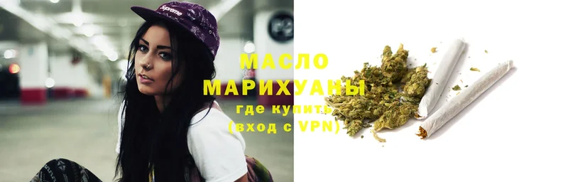 закладка  Оханск  МЕГА ССЫЛКА  ТГК гашишное масло 