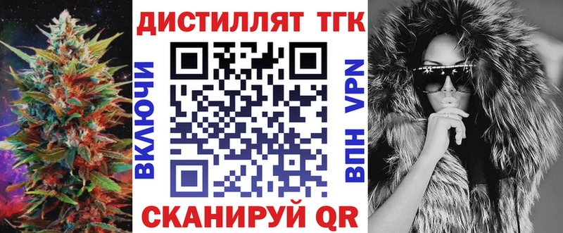 купить наркотики цена  Оханск  сайты даркнета официальный сайт  ТГК гашишное масло 